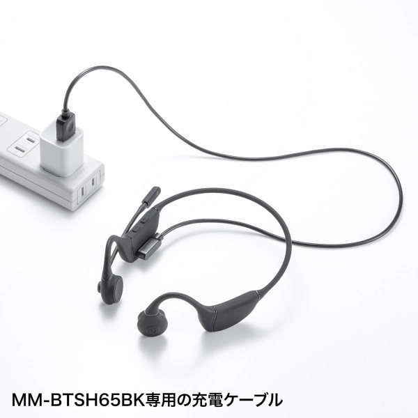 充電ケーブル（MM-BTSH65BK/MM-BTSH69BK専用） P-BT-KB1