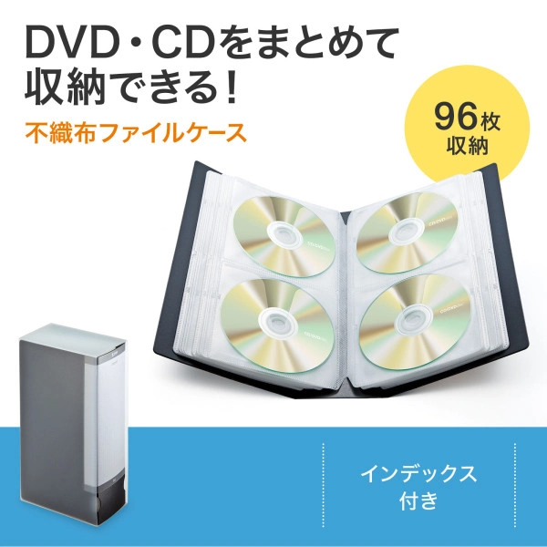 DVD・CDファイルケース（96枚収納・ブラック） FCD-FL96BK