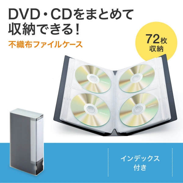 DVD・CDファイルケース（72枚収納・ブラック） FCD-FL72BK