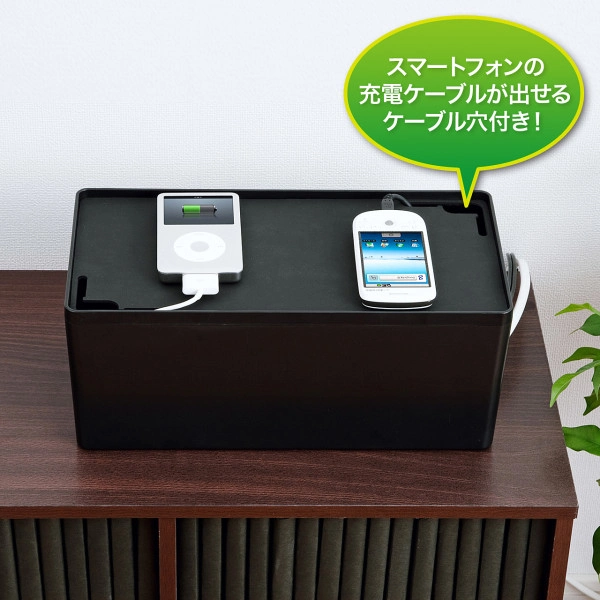 ケーブル＆タップ収納ボックス（Mサイズ・ブラック） CB-BOXP2BKN2