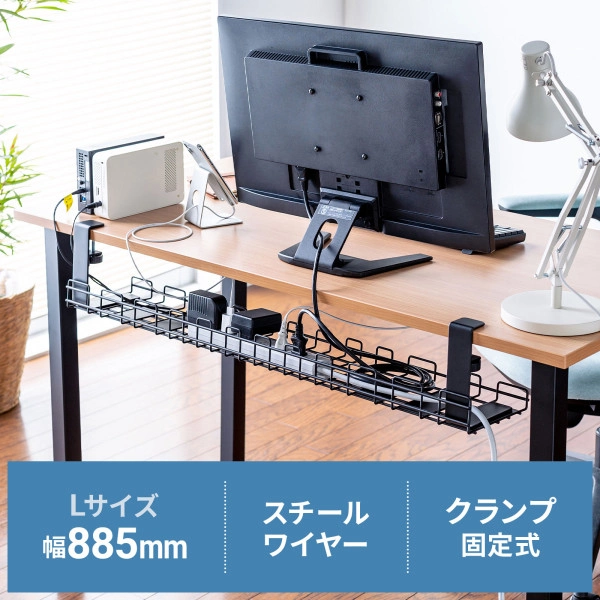 ケーブル配線トレー　ワイヤー Lサイズ　汎用タイプ 　ブラック CB-CT3BK