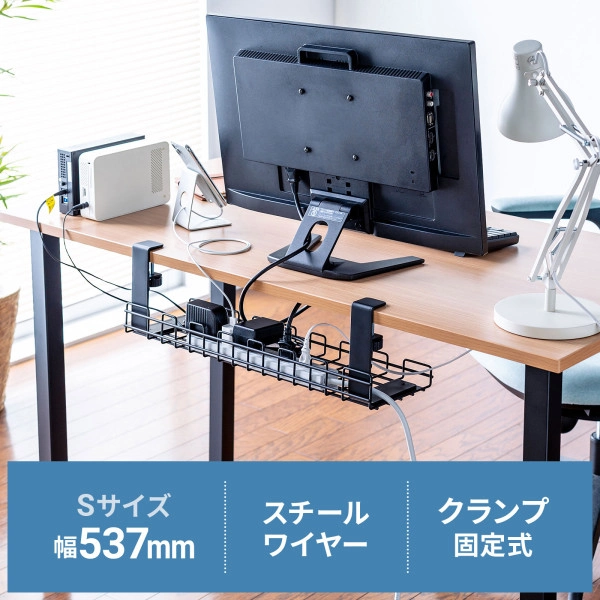 ケーブル配線トレー　ワイヤー Sサイズ　汎用タイプ　ブラック CB-CT4BK