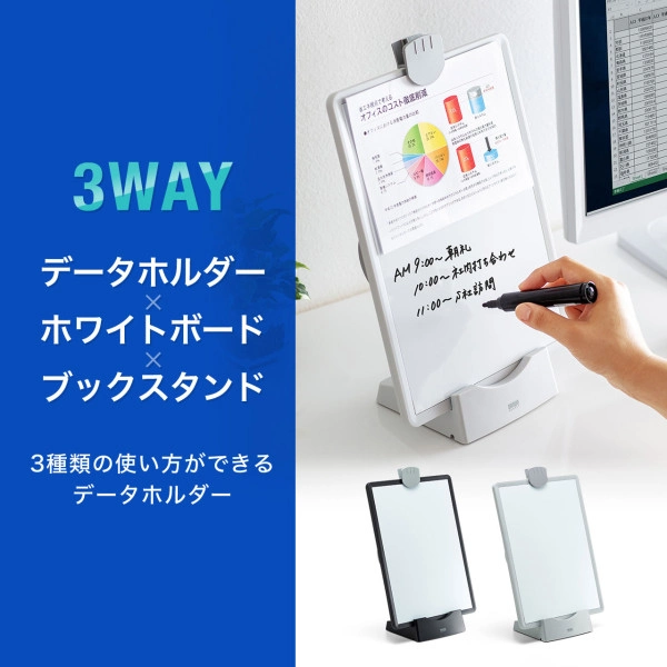 データホルダー（ホワイト） DH-319W