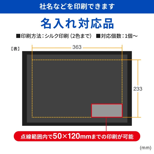疲労軽減マット(W440×D300mm) SNC-MAT10