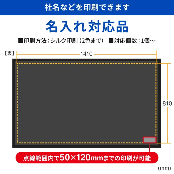疲労軽減マット(W1500×D900mm) SNC-MAT6