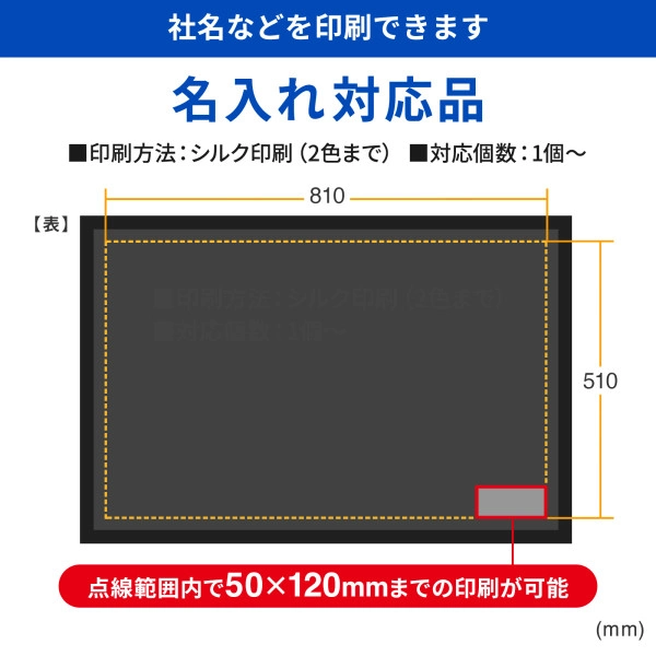 疲労軽減導電マット(W900×D600mm) SNC-MAT7