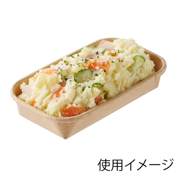 【HEIKO】食品容器 未晒フードトレー 本体 14-8 浅型 50枚×20 (1000枚)