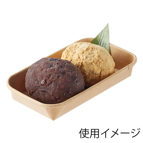 【HEIKO】食品容器 未晒フードトレー 本体 16-9 浅型 50枚×20 (1000枚)