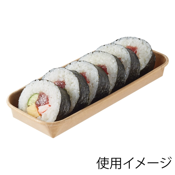 【HEIKO】食品容器 未晒フードトレー 本体 22-9 浅型 50枚