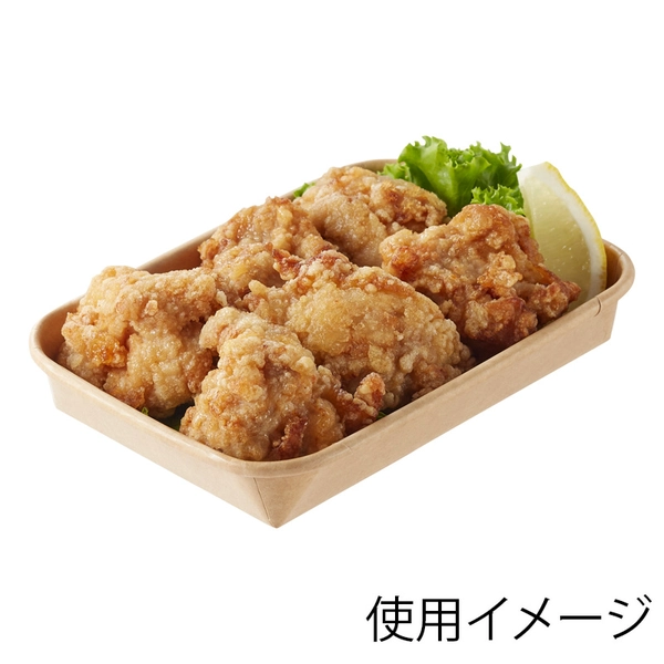 【HEIKO】食品容器 未晒フードトレー 本体 16-11 浅型 50枚