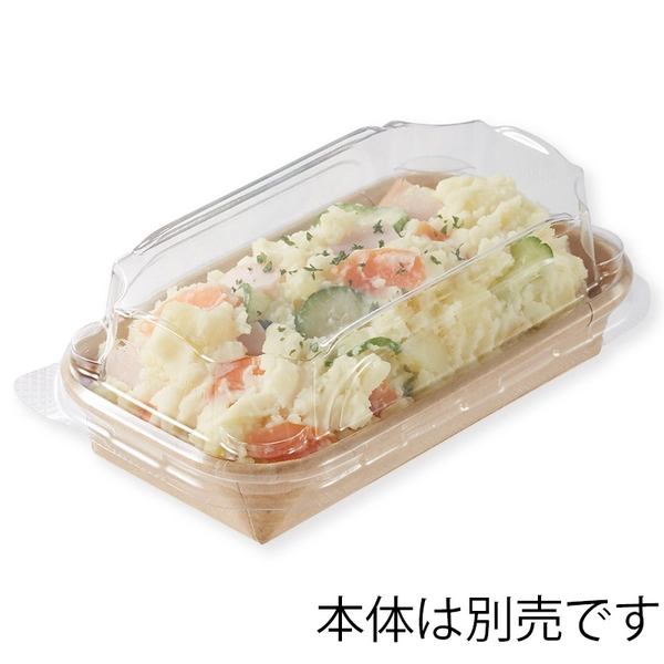 【HEIKO】食品容器 未晒フードトレー用 髙蓋 14-8用 50枚×20 (1000枚)