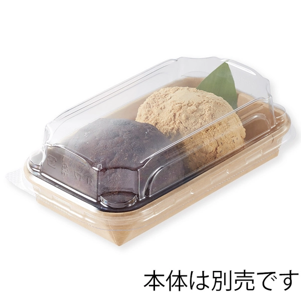 【HEIKO】食品容器 未晒フードトレー用 髙蓋 16-9用 50枚×20 (1000枚)