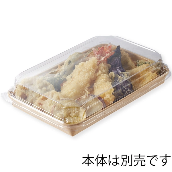 【HEIKO】食品容器 未晒フードトレー用 髙蓋 24-15用 50枚