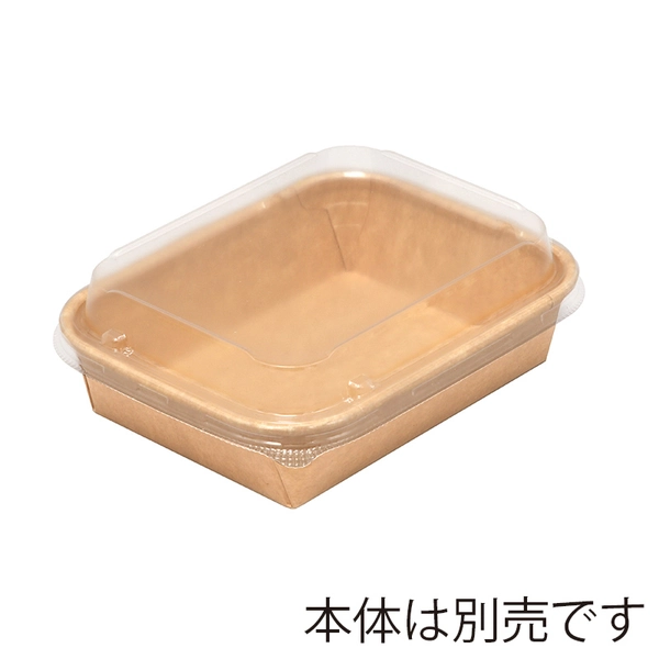 【HEIKO】食品容器 未晒フードトレー用 髙蓋 15-12用 50枚