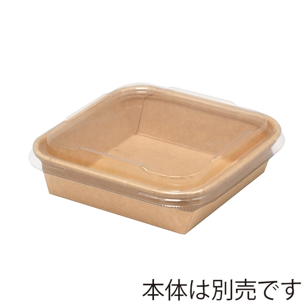 【HEIKO】食品容器 未晒フードトレー用 髙蓋 14-14用 50枚