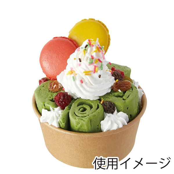 【HEIKO】製菓資材 アイスカップ 9オンス(270ml) 115-270 クラフト 50個