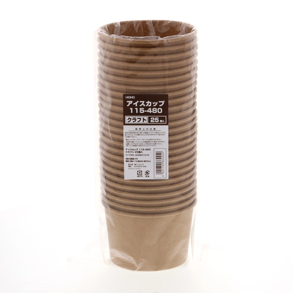 【HEIKO】製菓資材 アイスカップ 16オンス(480ml) 115-480 クラフト 25個×20 (500個)