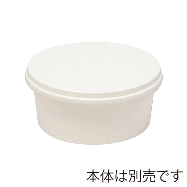 【HEIKO】製菓資材 アイスカップ用 紙蓋 口径115mm用 ホワイト 50個×20 (1000個)