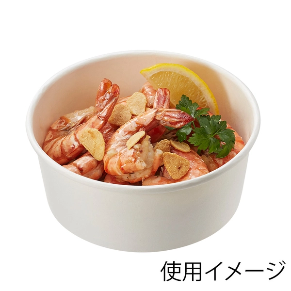 【HEIKO】食品容器 晒フードカップPP 浅型 750ml 口径150mm 25個