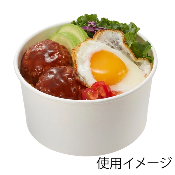 【HEIKO】食品容器 晒フードカップPP 浅型 1000ml 口径150mm 25個