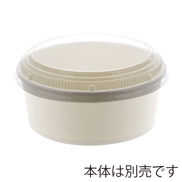 ケーピープラテック 紙容器 KMカップ KM165 フタ(OPS) 50枚×12 (600枚)