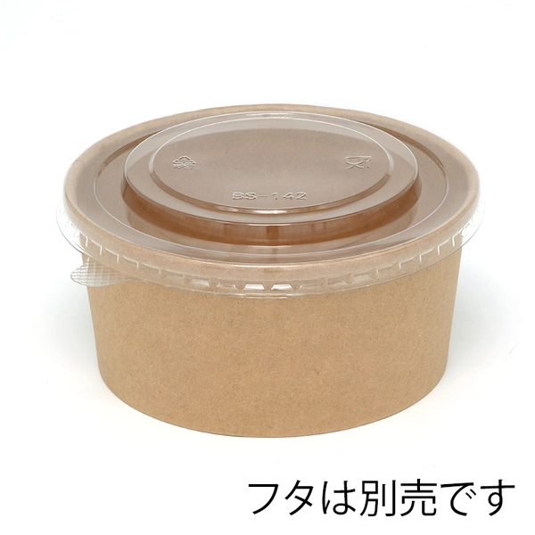 【HEIKO】食品容器 未晒フードカップ 中型 630ml 口径142mm 25個