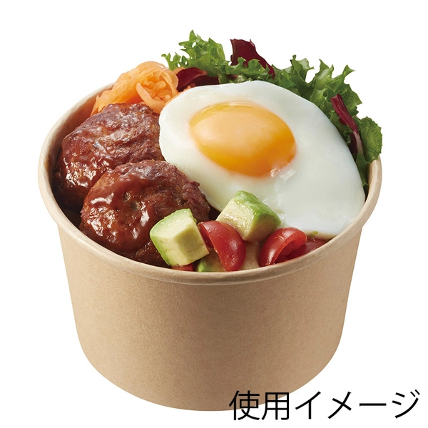 【HEIKO】食品容器 未晒フードカップ 中型 850ml 口径142mm 25個×20 (500個)