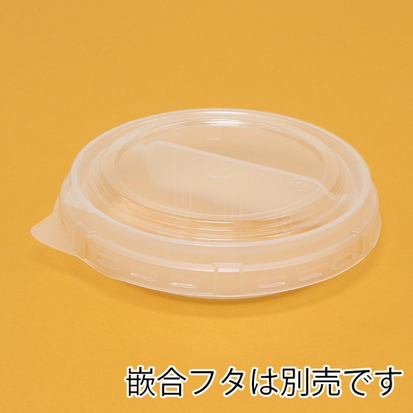 ケーピープラテック 紙容器 KMカップ KM140 中皿2 50枚×12 (600枚)