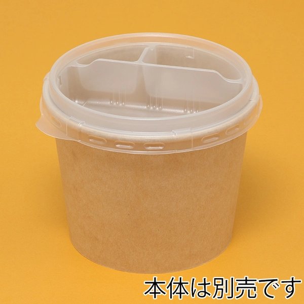 ケーピープラテック 紙容器 KMカップ KM140 中皿3 50枚×12 (600枚)