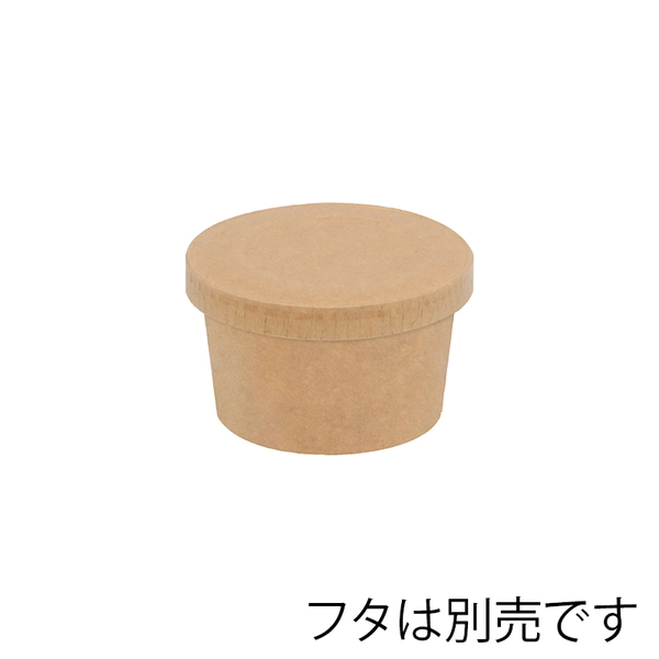 【HEIKO】食品容器 未晒フードカップ 80ml 100個×20 (2000個)
