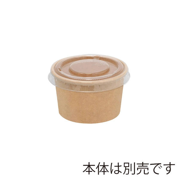 【HEIKO】食品容器 未晒フードカップ用 PET蓋 80ml・100ml用 100枚×20 (2000個)