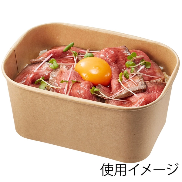 【HEIKO】食品容器 未晒フードカップPP 長角 1000ml 25個