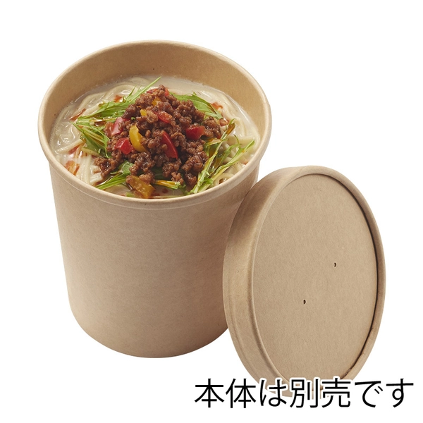 【HEIKO】食品容器 未晒フードカップ 深型用 紙蓋 口径116mm 780/1000ml用 25個×20 (500個)
