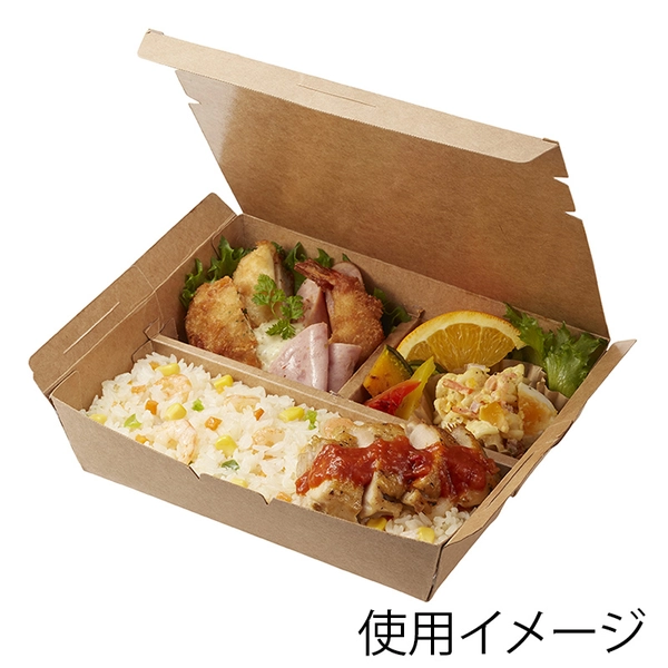 【HEIKO】エコランチボックス 3仕切 クラフト 20枚