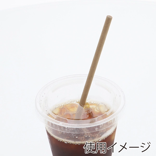 【SWAN】ペーパーストロー 単袋 未晒 200本