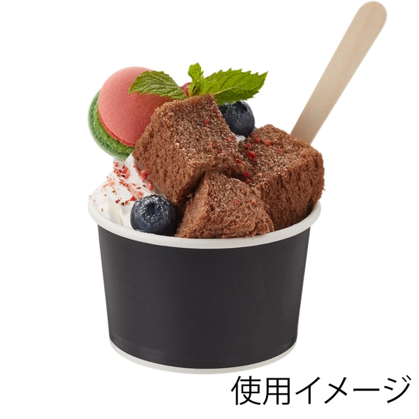 【HEIKO】製菓資材 アイスカップ 86-200 晒黒 50個×20 (1000個)