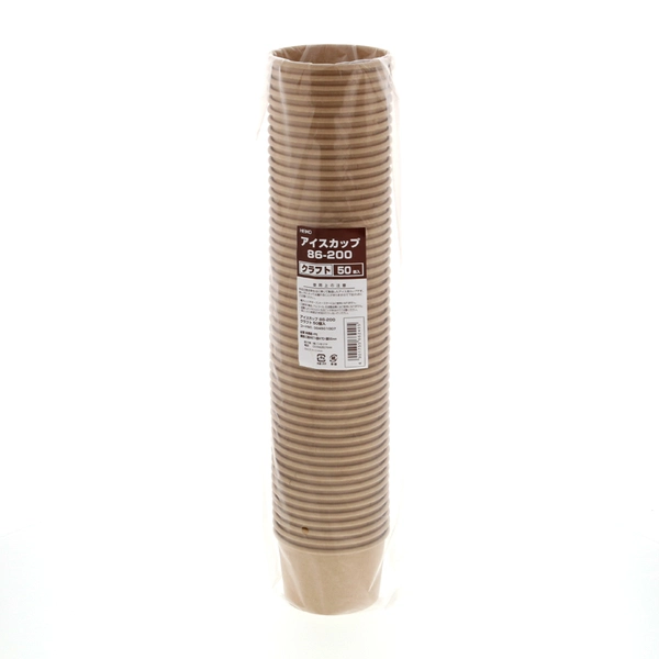 【HEIKO】製菓資材 アイスカップ 5オンス(200ml) 86-200 クラフト 50個×20 (1000個)