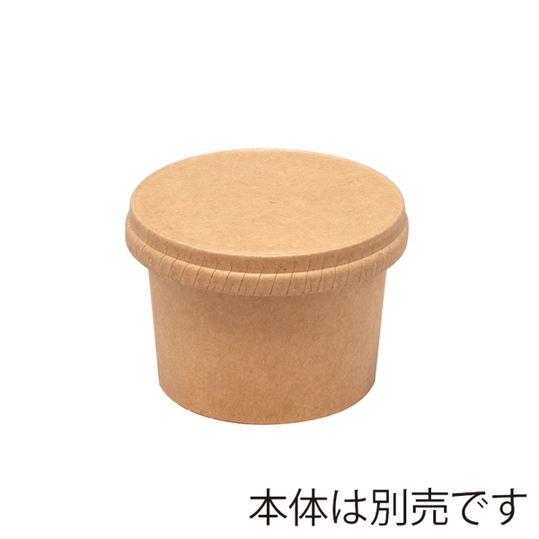 【HEIKO】製菓資材 アイスカップ用 紙蓋 口径76mm クラフト 50個