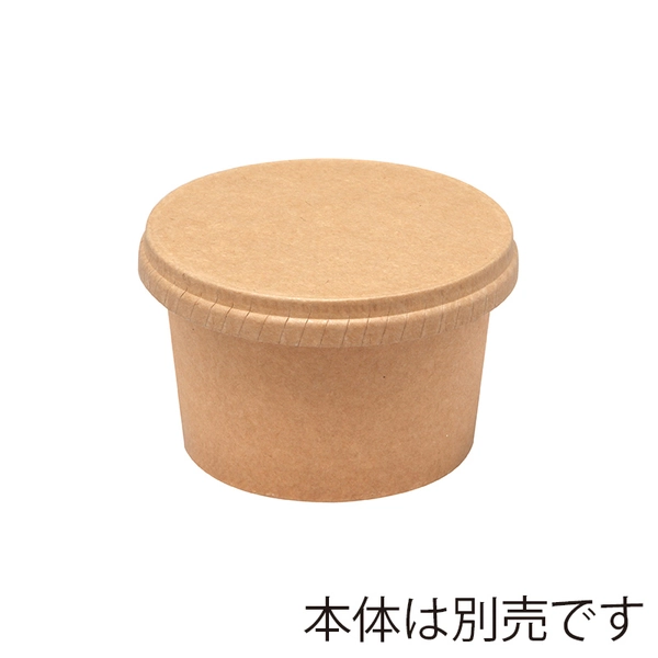 【HEIKO】製菓資材 アイスカップ用 紙蓋 口径86mm クラフト 50個×20 (1000個)