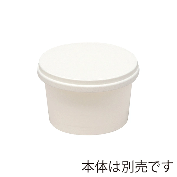 【HEIKO】製菓資材 アイスカップ用 紙蓋 口径86mm ホワイト 50個×20 (1000個)