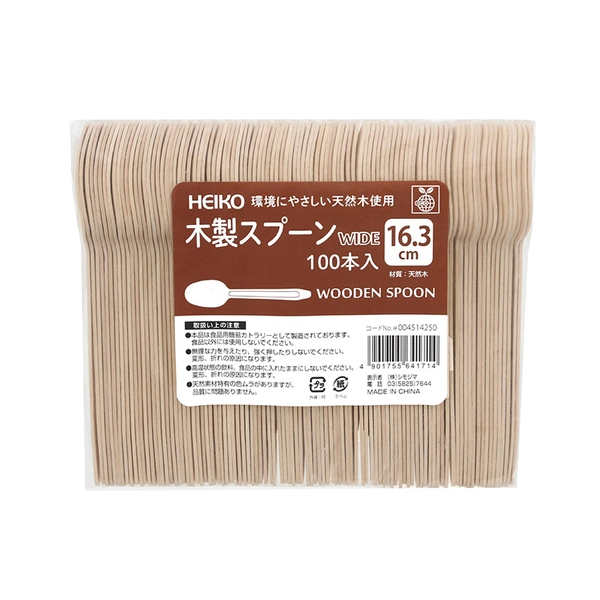 【HEIKO】木製スプーン ワイド 163mm バラ(個包装なし) 100本×30 (3000本)