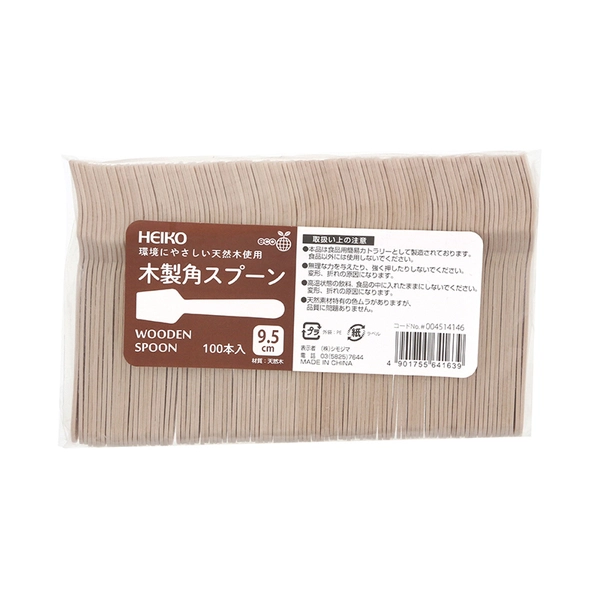 【HEIKO】木製角スプーン 95mm バラ(個包装なし) 100本