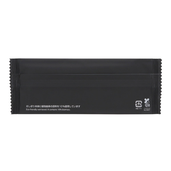 【HEIKO】不織布おしぼり 平型 180mm×210mm 黒フィルム 200枚