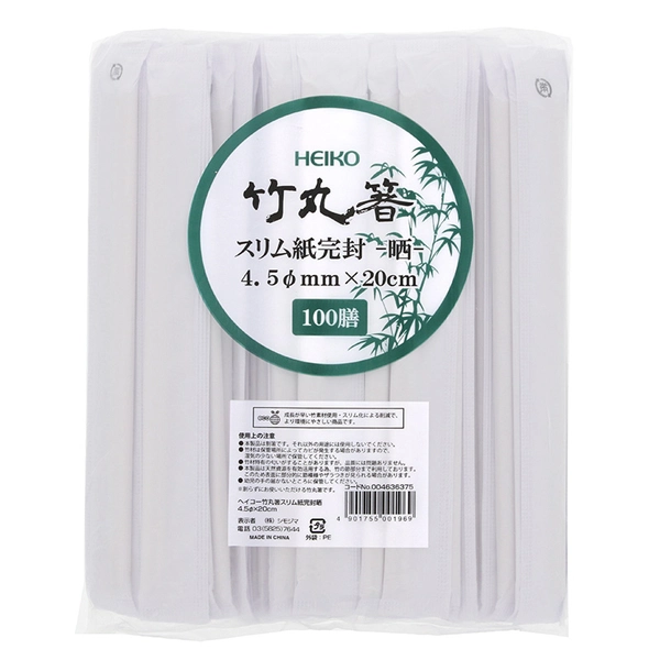 【HEIKO】竹割箸 丸箸 スリム紙完封 楊枝なし 20cm 晒 100膳×40 (4000膳)