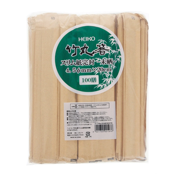 【HEIKO】竹割箸 丸箸 スリム紙完封 楊枝なし 20cm 未晒 100膳×40 (4000膳)