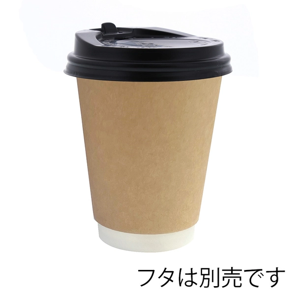 【HEIKO】紙コップ 二重断熱カップ 8オンス 口径80mm 未晒 25個