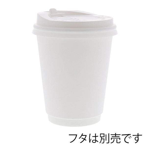 【HEIKO】紙コップ 二重断熱カップ 8オンス 口径80mm ホワイト 25個