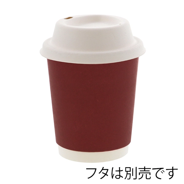 紙コップ 二重断熱カップ 8オンス(240ml) 口径80mm ワインレッド 25個