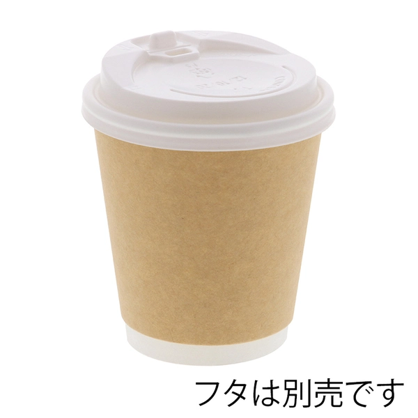 【HEIKO】紙コップ 二重断熱カップ 10オンス 口径90mm 未晒 25個×20 (500個)