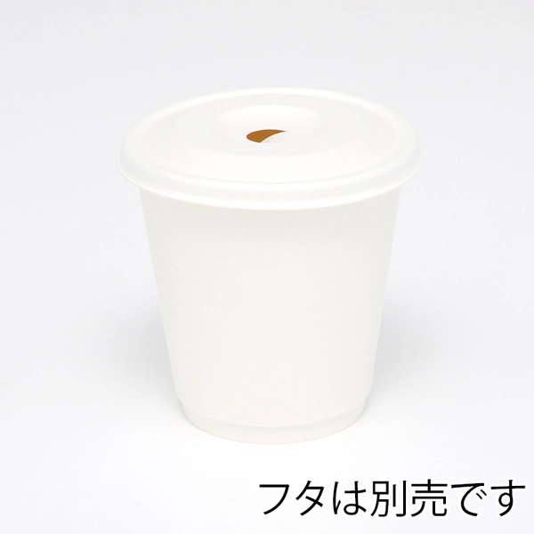 紙コップ 二重断熱カップ 10オンス(300ml) 口径90mm 白無地 25個